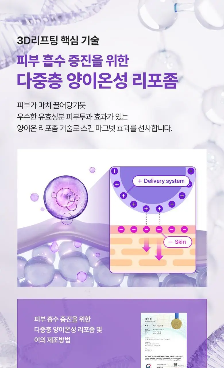 [1등마스크|콜라겐&탄력] 바이오힐 보 프로바이오덤 마스크팩 3종 기획 상세페이지 20